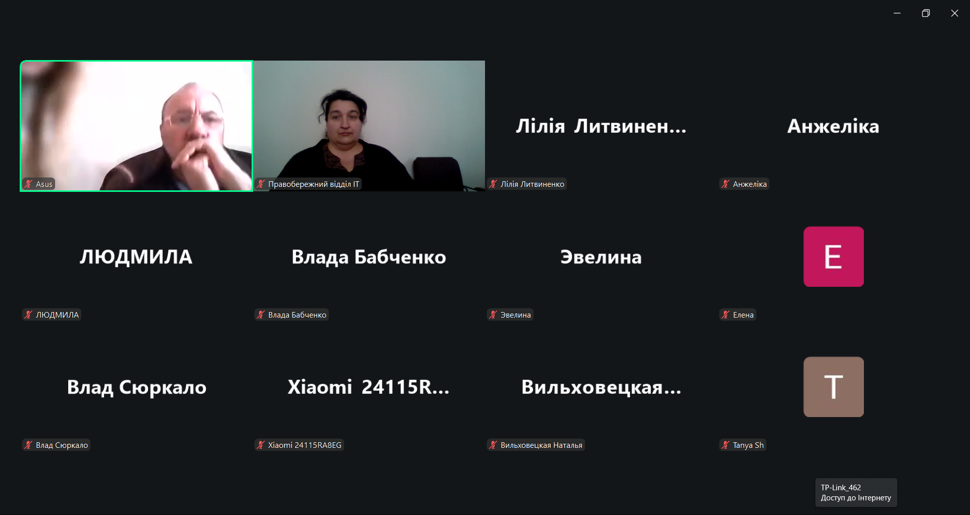 Онлайн-сесія з платниками Дніпропетровщини:  основні аспекти нарахування та сплати єдиного внеску у 2026 році . Фото № 2/1