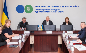 Діалог податкової Дніпропетровщини з громадами області про належне наповнення місцевих бюджетів 