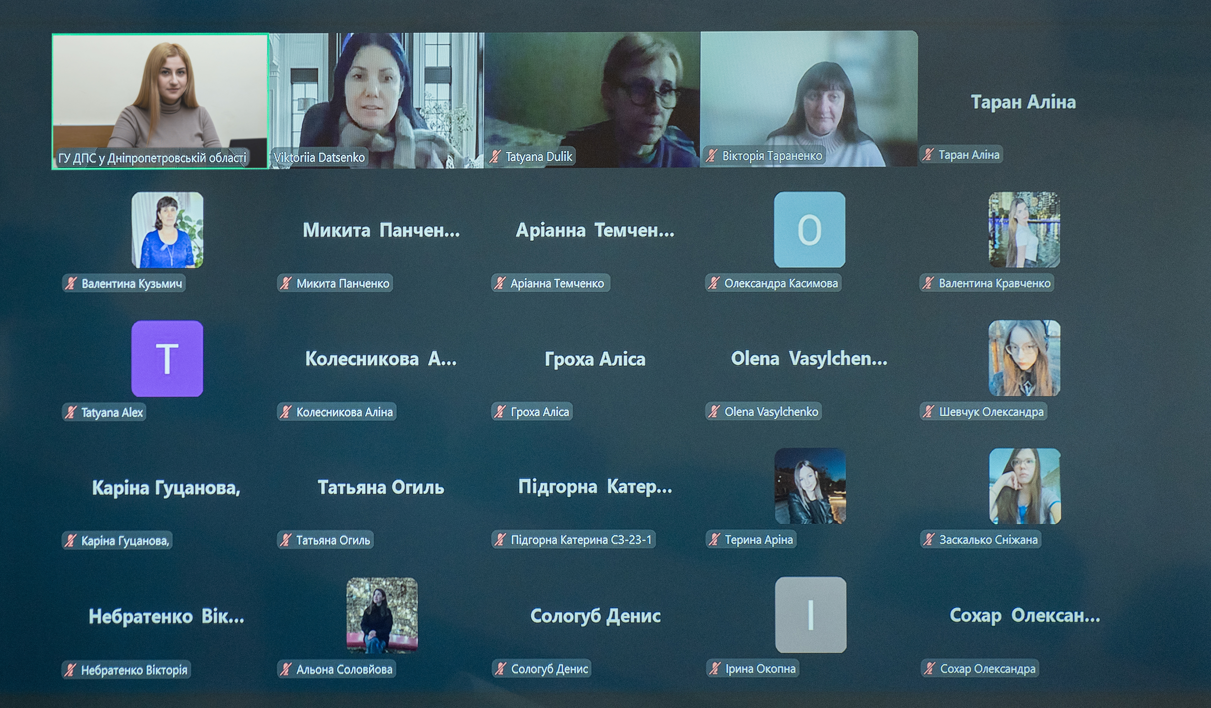 Інфо-зустріч податківців Дніпропетровщини зі студентами: про важливе. Фото № 2/1