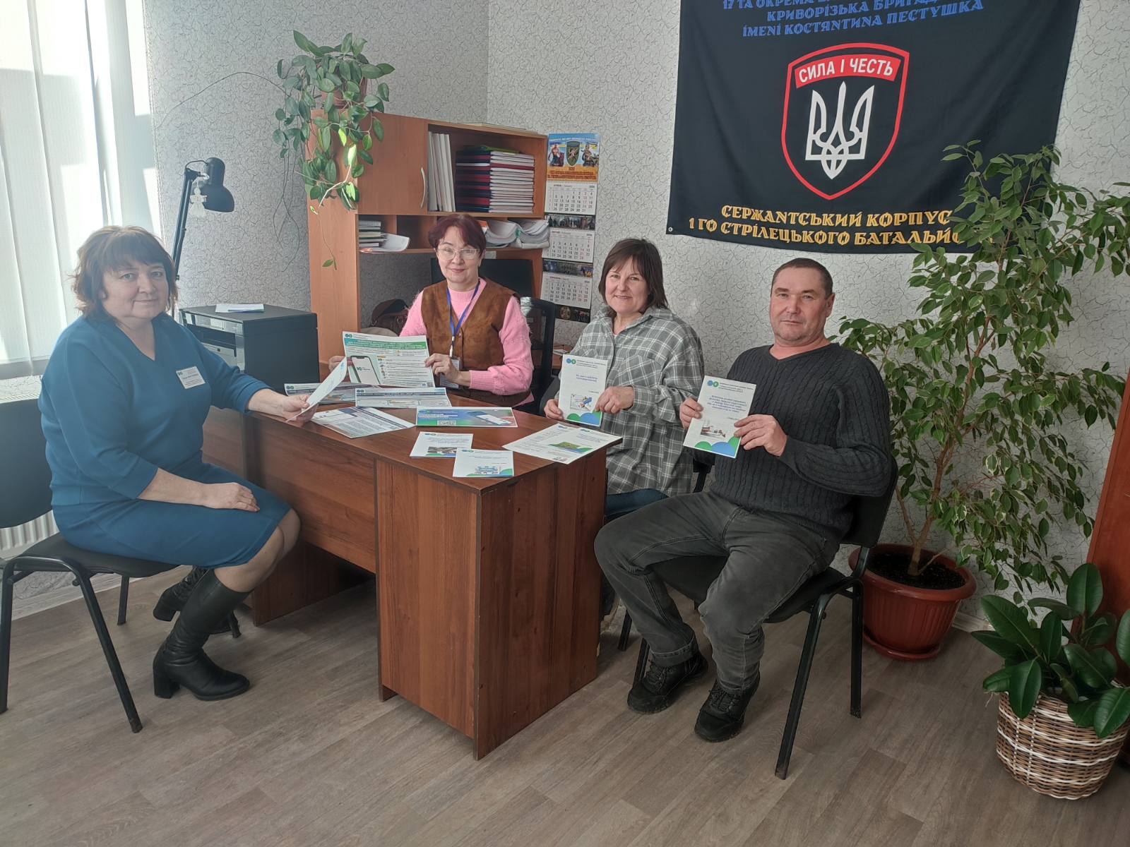 Про надання адміністративних послуг, за отриманням яких платники можуть звернутися до Воскресенівського старостинського округу Васильківської ТГ Синельниківського району. Фото № 1/0