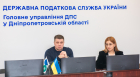 Податківці Дніпропетровщини: формуємо чесне конкурентне середовище  без штучного розподілу бізнесу. Фото № 1/0
