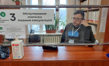 «Гаряча» лінія з питань оподаткування