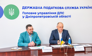 Дніпропетровщина: податківці розширюють співпрацю  з юридичною спільнотою регіону