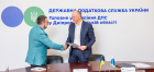Дніпропетровщина: податківці розширюють співпрацю  з юридичною спільнотою регіону. Фото № 2/1