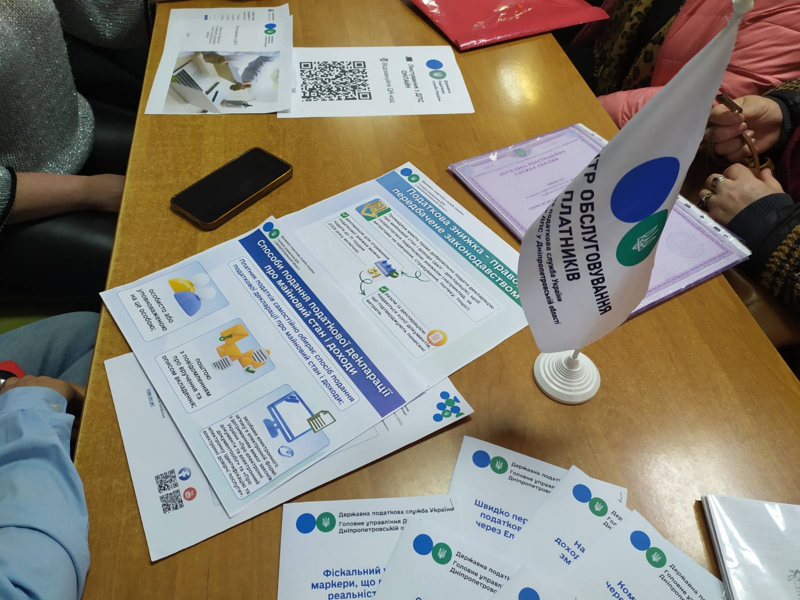 Комунікаційно-просвітницький діалог податківців Дніпропетровщини  з платниками м. Дніпро. Фото № 1/0