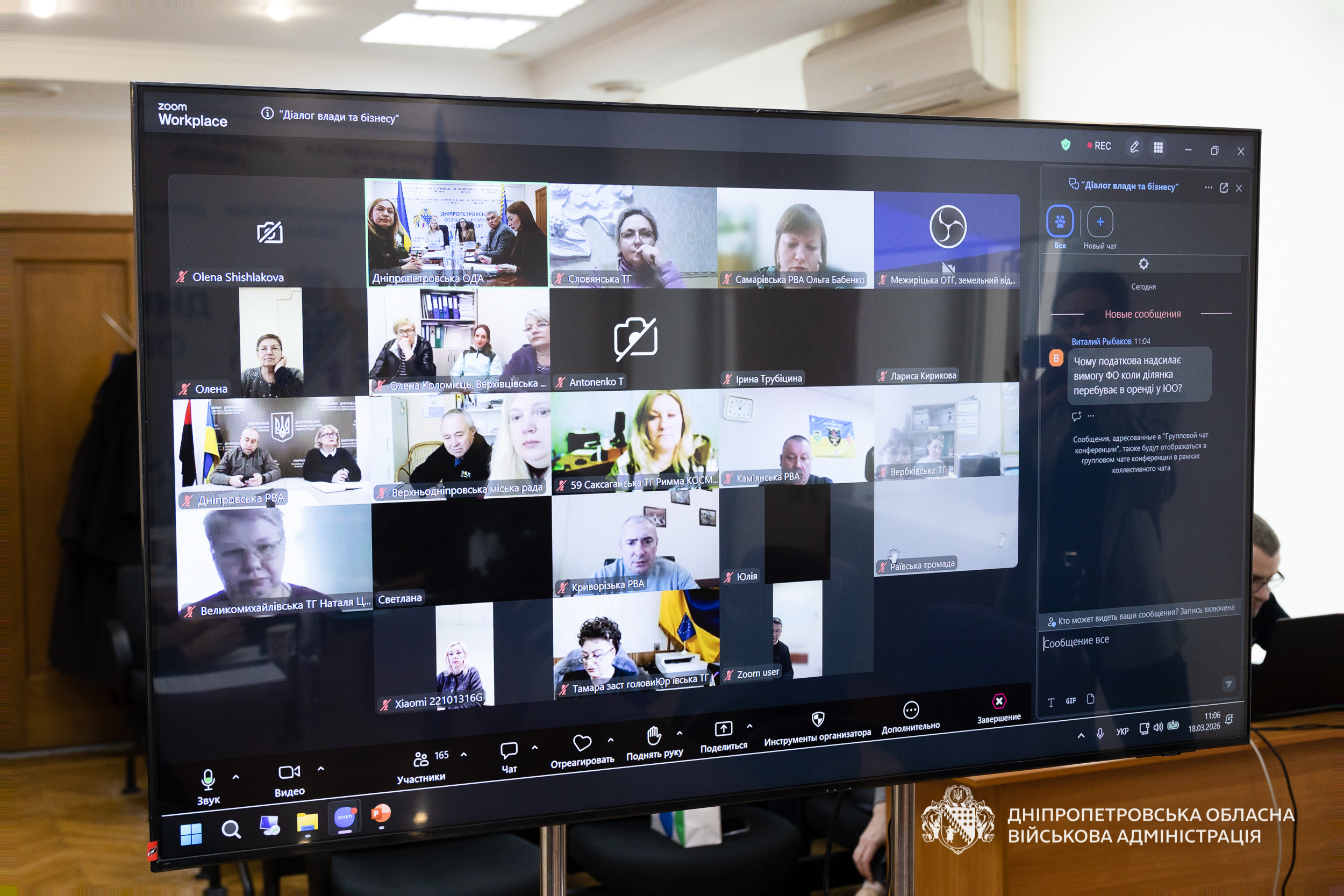 Відкритий діалог з бізнесом триває:  адміністрування мінімального податкового зобов’язання. Фото № 2/1