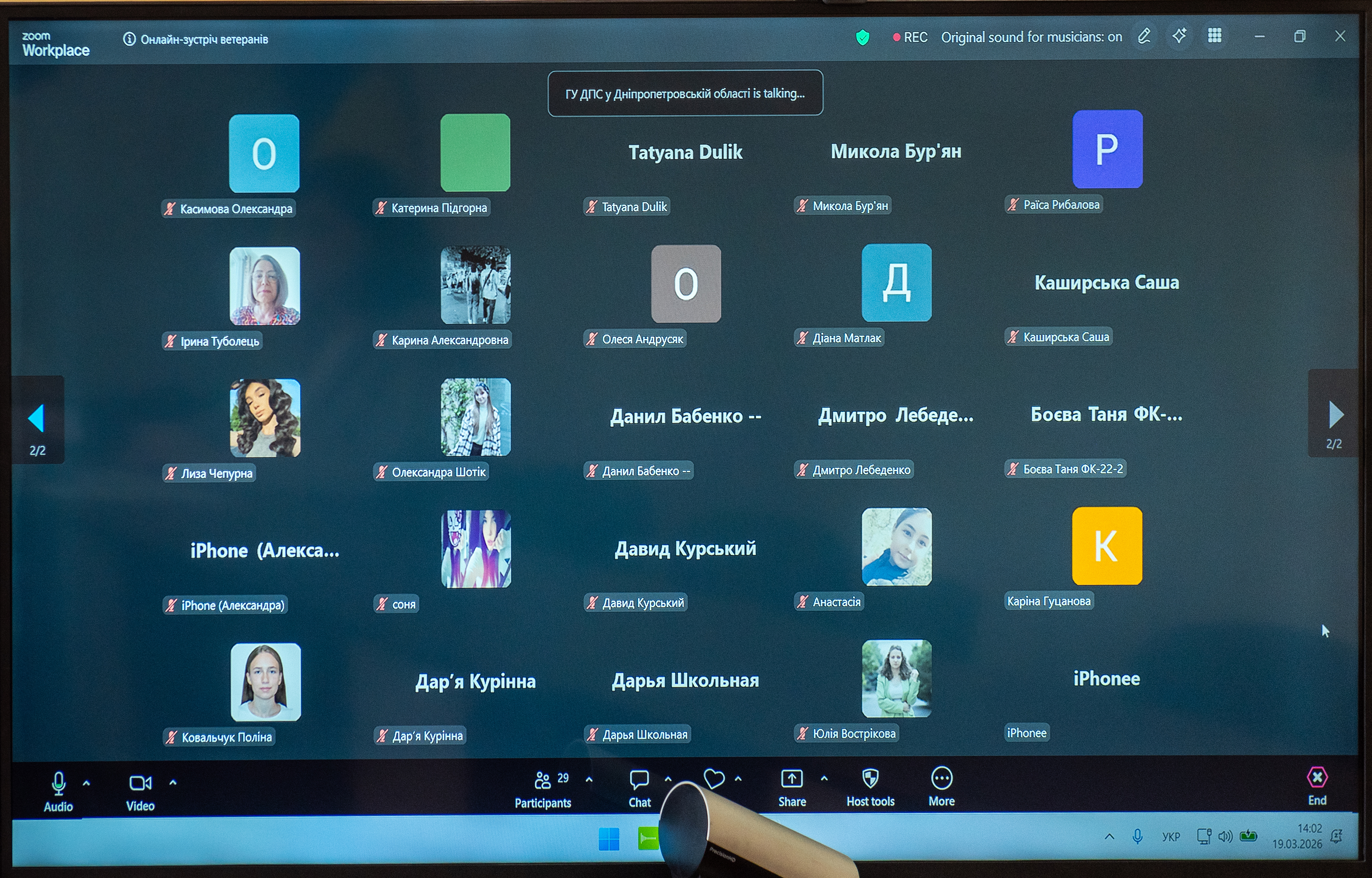 Дніпропетровщина: системна комунікація з ветеранською спільнотою триває. Фото № 7/6
