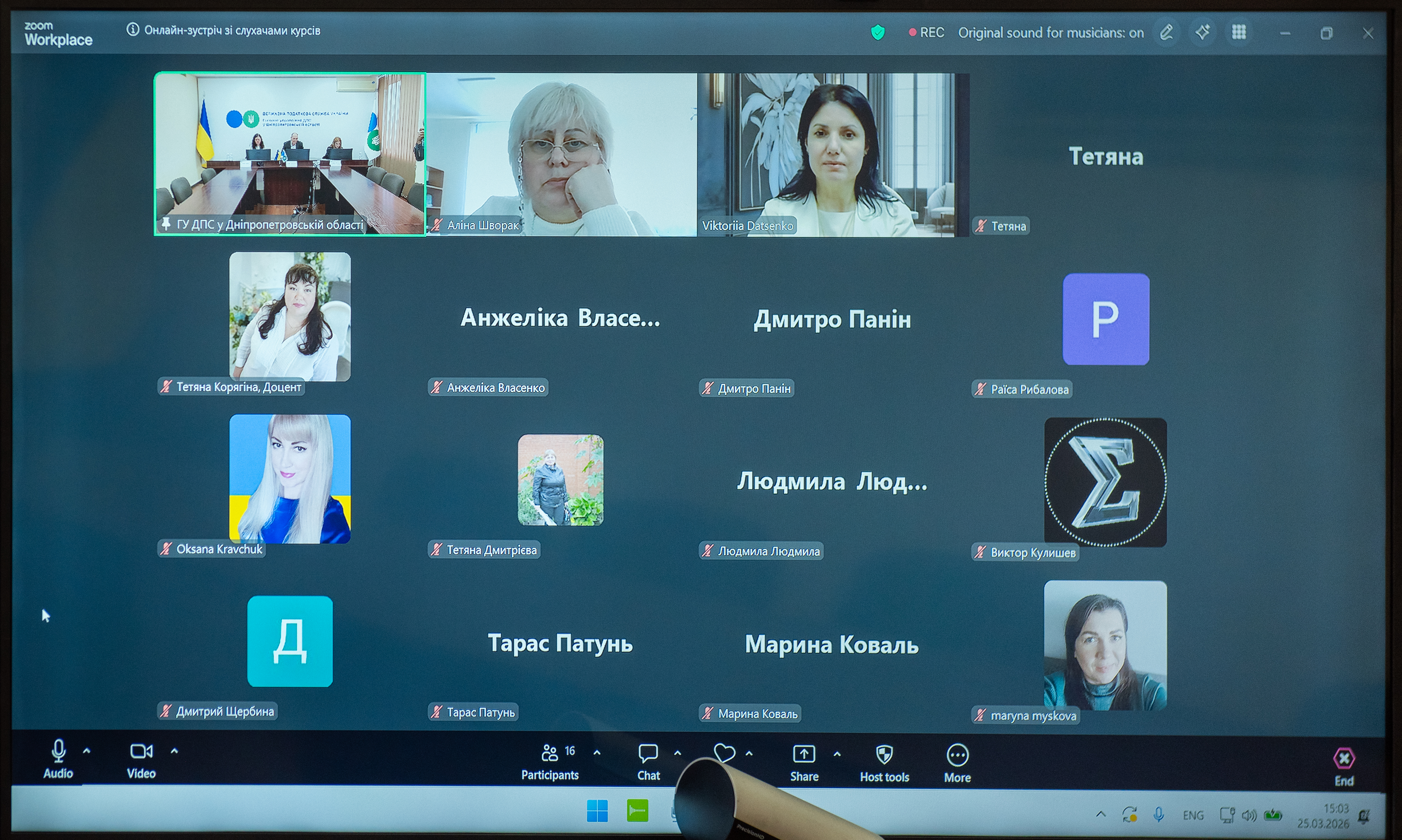 Електронні сервіси податкової служби до послуг платників:  відкритий діалог з представниками ветеранського бізнесу. Фото № 5/4