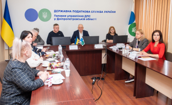 Відкритість формує результативність:  діалог податкової Дніпропетровщини з громадськістю