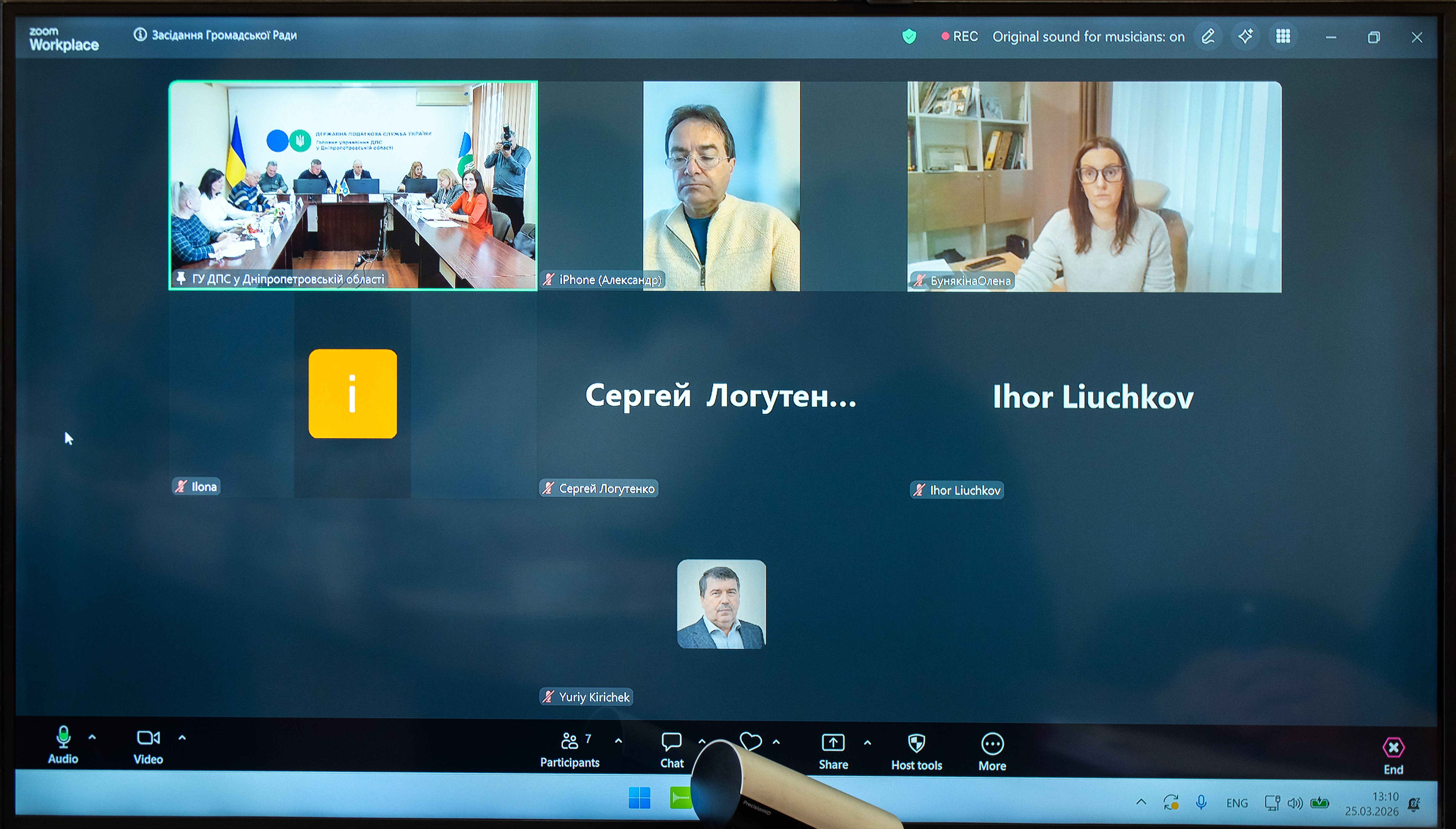 Відкритість формує результативність:  діалог податкової Дніпропетровщини з громадськістю. Фото № 6/5