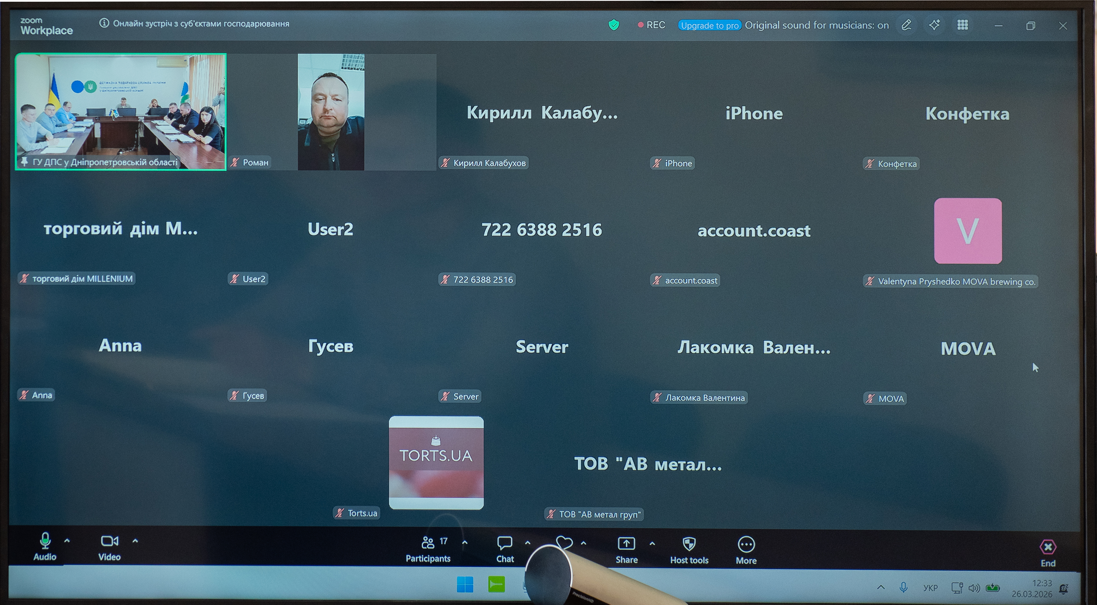 На Дніпропетровщині триває системна робота з бізнесом  щодо формування прозорого конкурентного середовища. Фото № 5/4