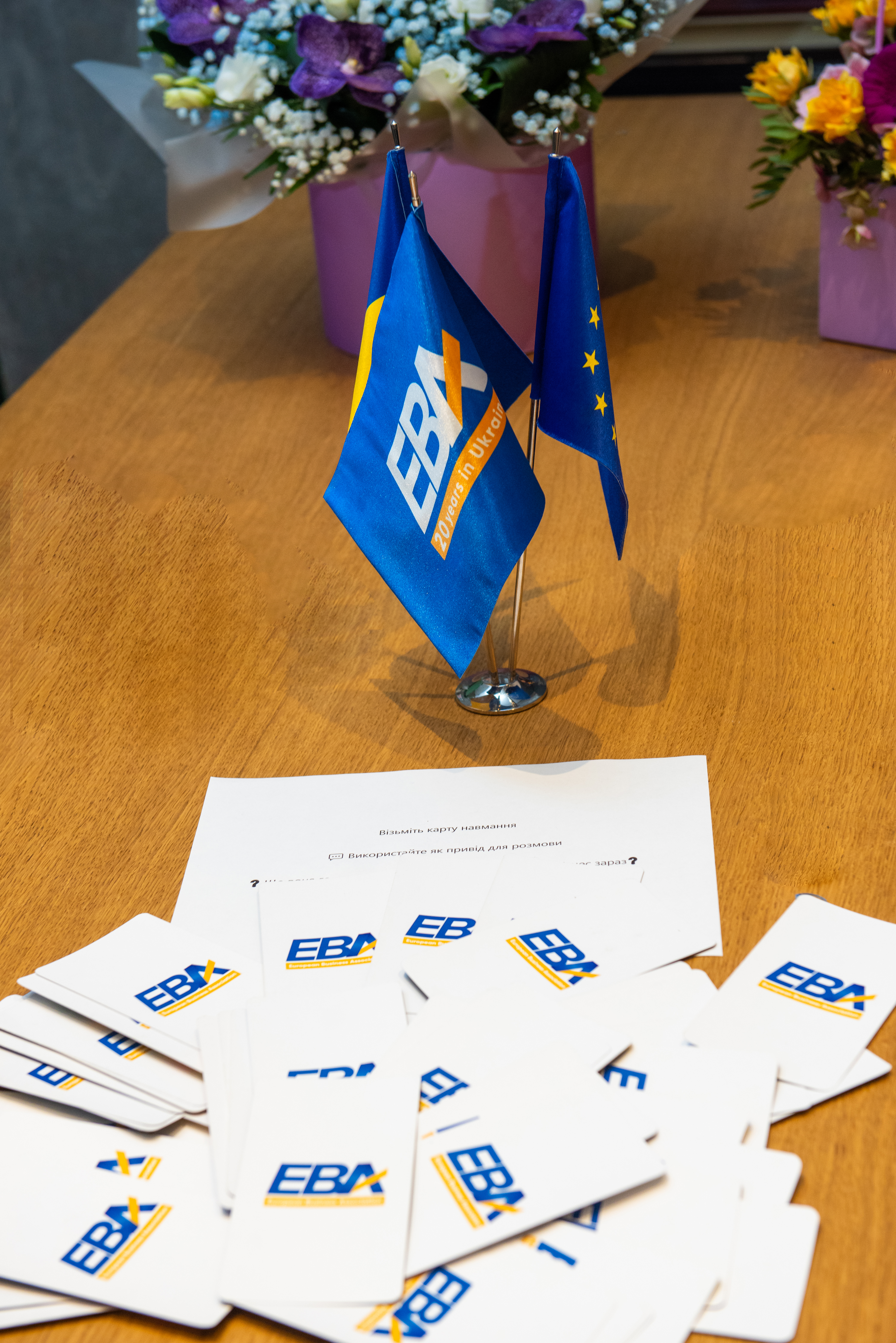 Партнерство перевірене часом. Фото № 4/3