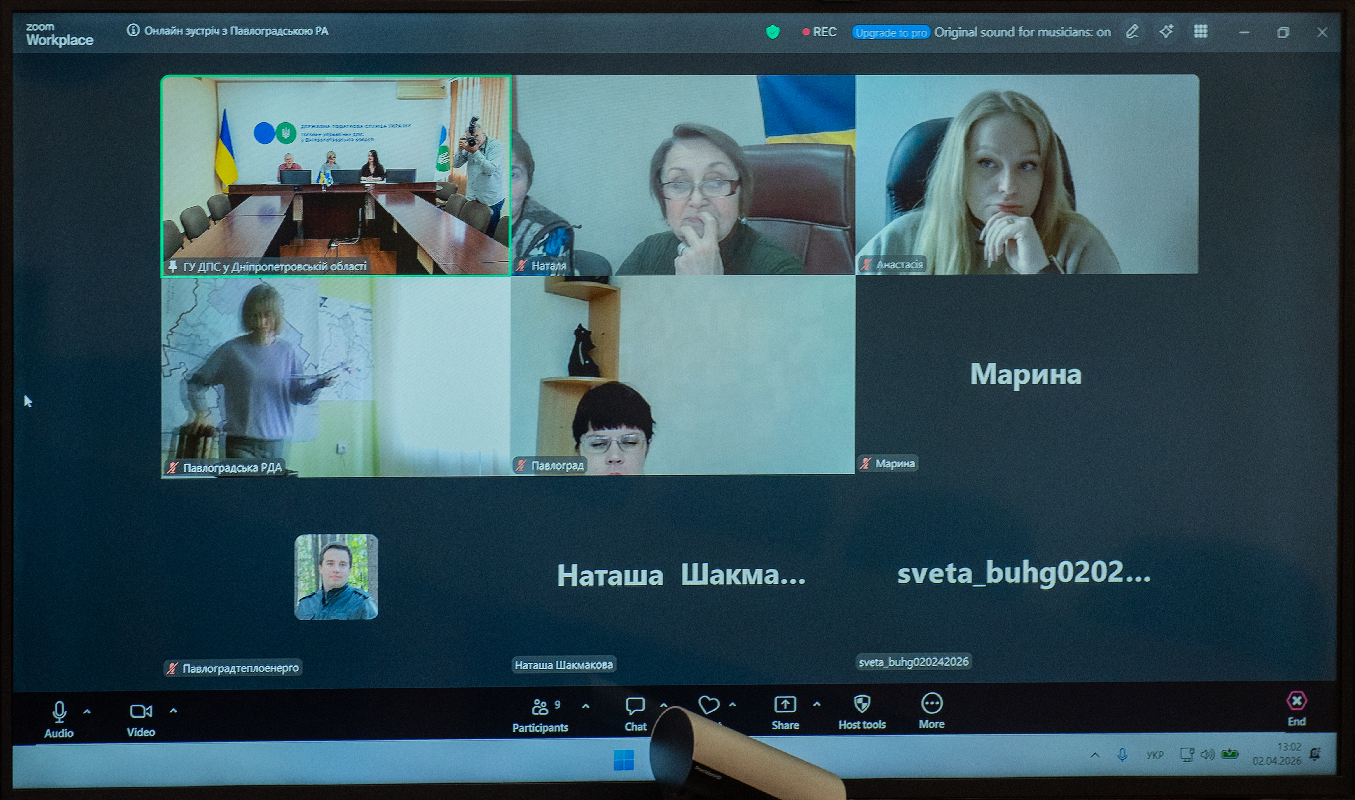 Спільний діалог влади та бізнесу – запорука  стабільних надходжень до бюджетів. Фото № 5/4