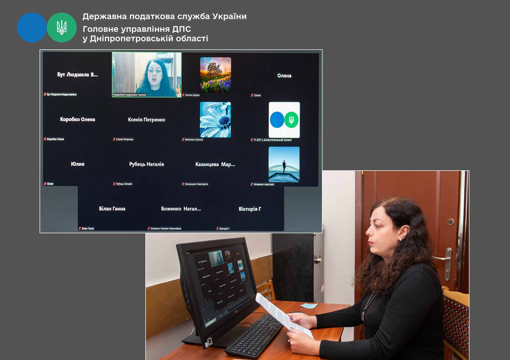 Податківці Дніпропетровщини розповіли, що потрібно знати  релокованому бізнесу про перереєстрацію . Фото № 1/0