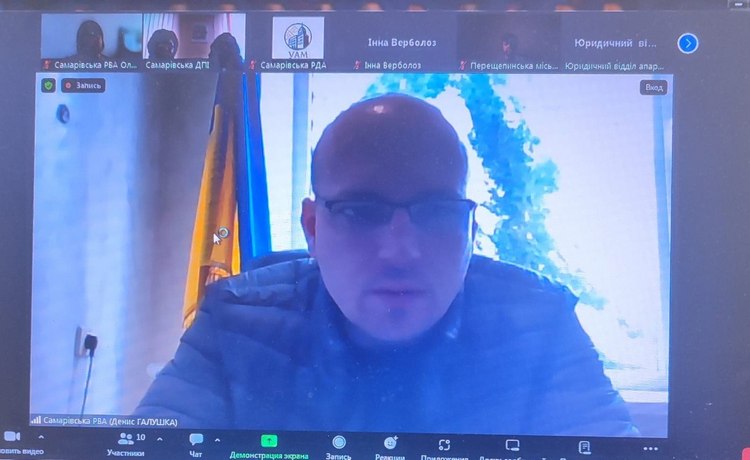 Взаємодія заради зміцнення громади: нарада за участі податківців у Самарівській районній військовій адміністрації. Фото № 1/0