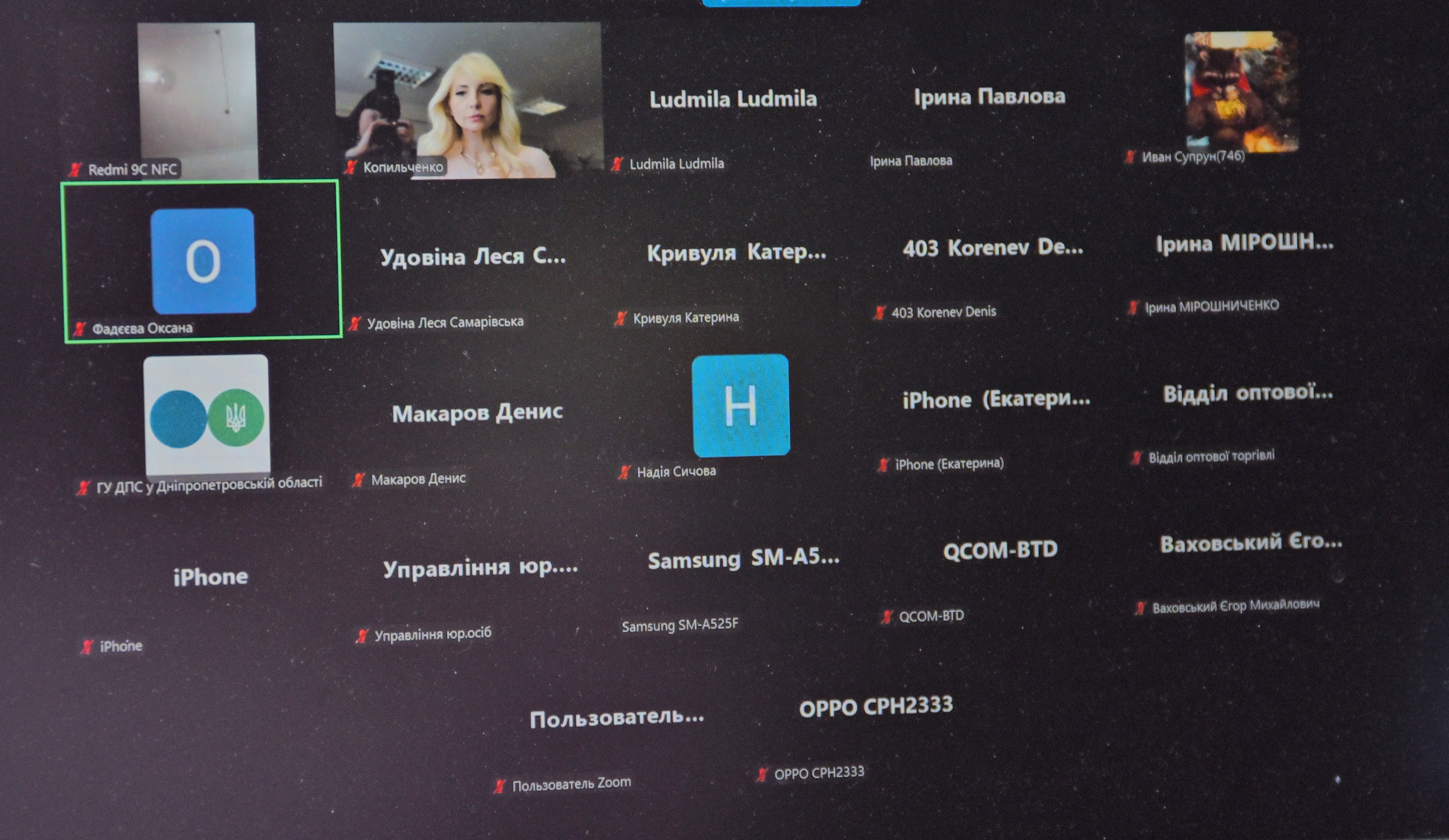 Податківці Дніпропетровщини посилюють обізнаність надрокористувачів: у центрі уваги – рентна плата. Фото № 2/1