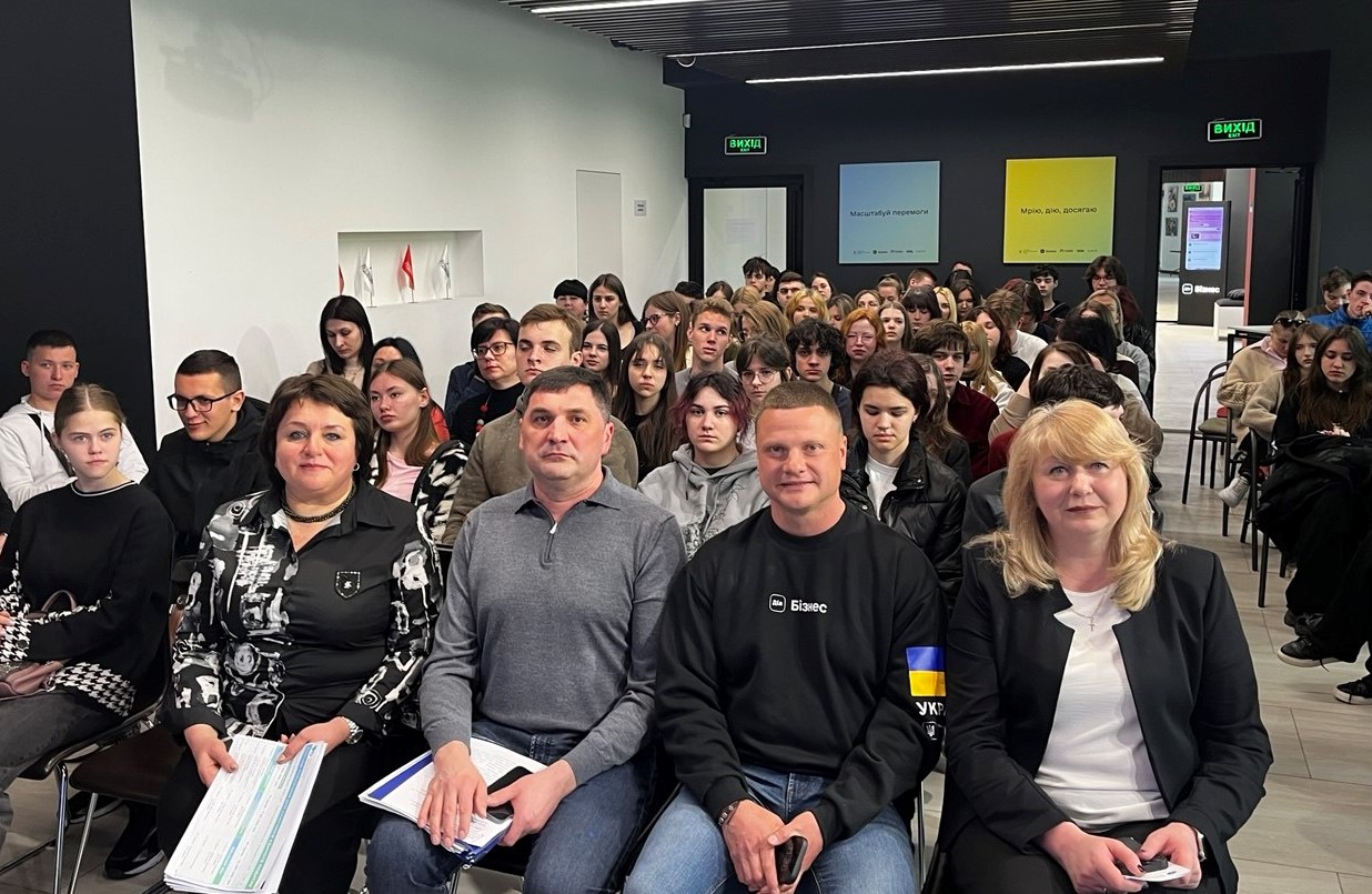 Зустріч із молоддю: як молодому підприємцю обрати систему оподаткування та визначити податкові зобов’язання. Фото № 1/0