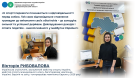 Деклараційна кампанія – 2026: відома спортсменка закликала громадян відповідально декларувати доходи. Фото № 1/0