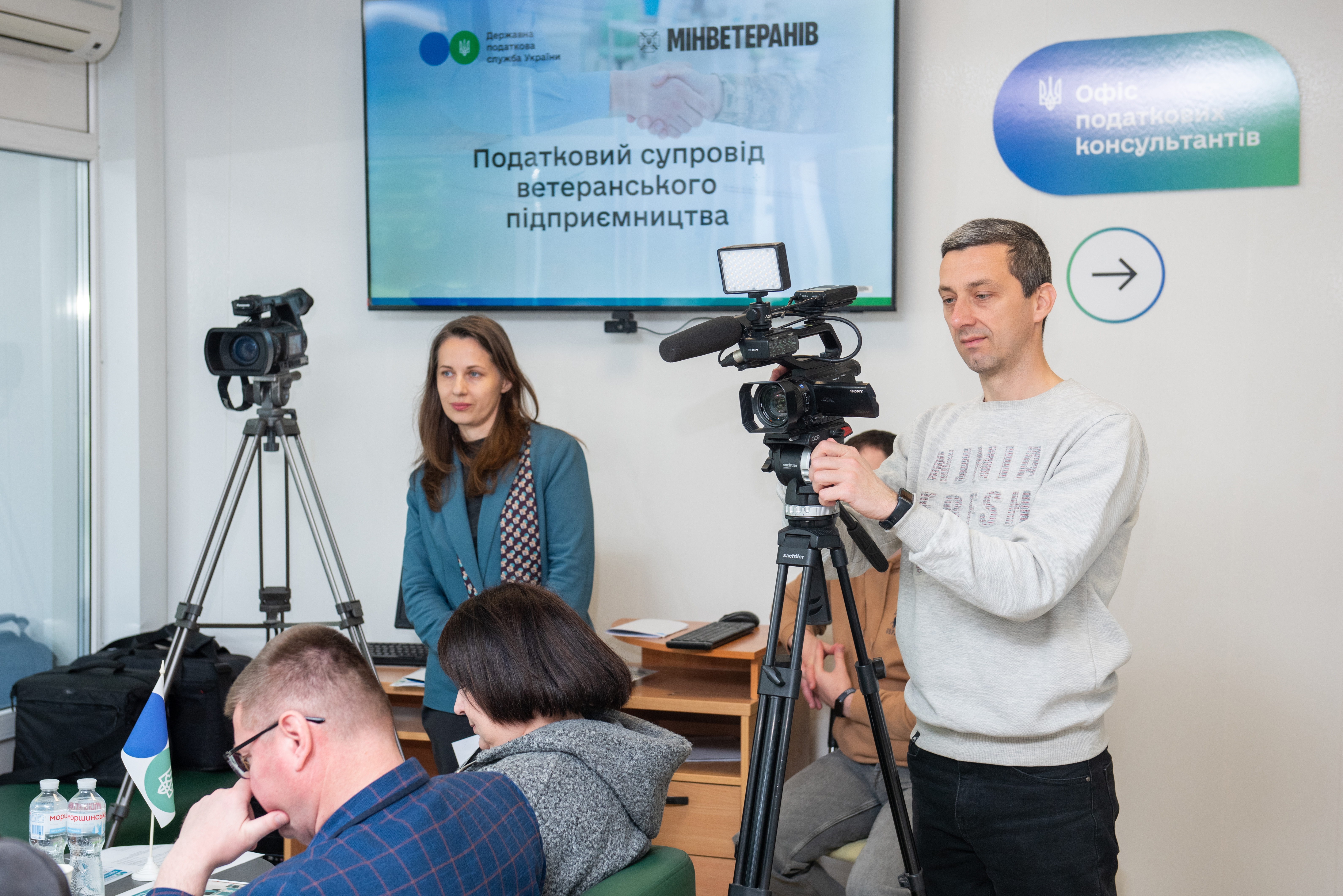Податковий супровід ветеранського підприємництва:  повага та підтримка розвитку власної справи. Фото № 10/9