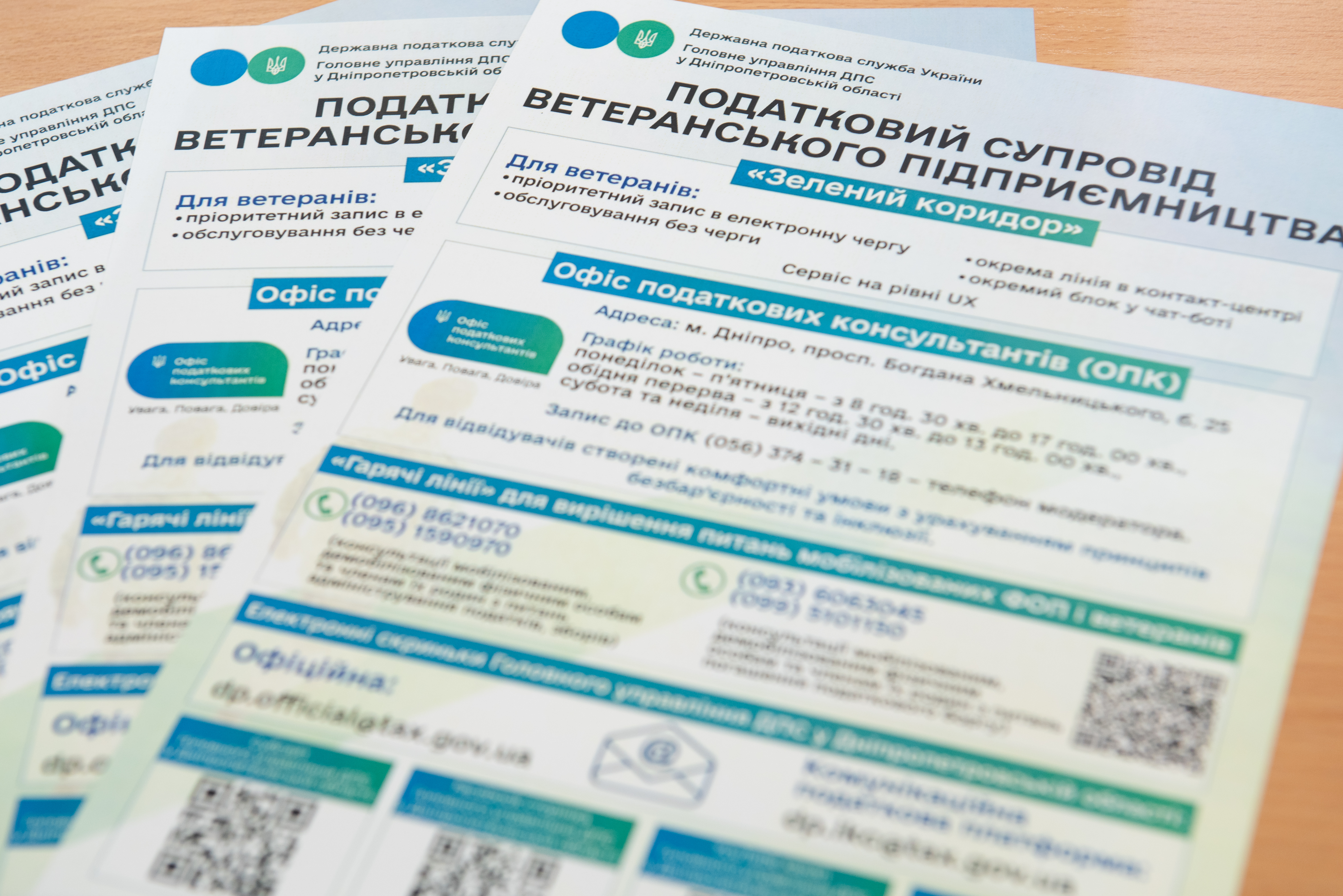 Податковий супровід ветеранського підприємництва:  повага та підтримка розвитку власної справи. Фото № 18/17