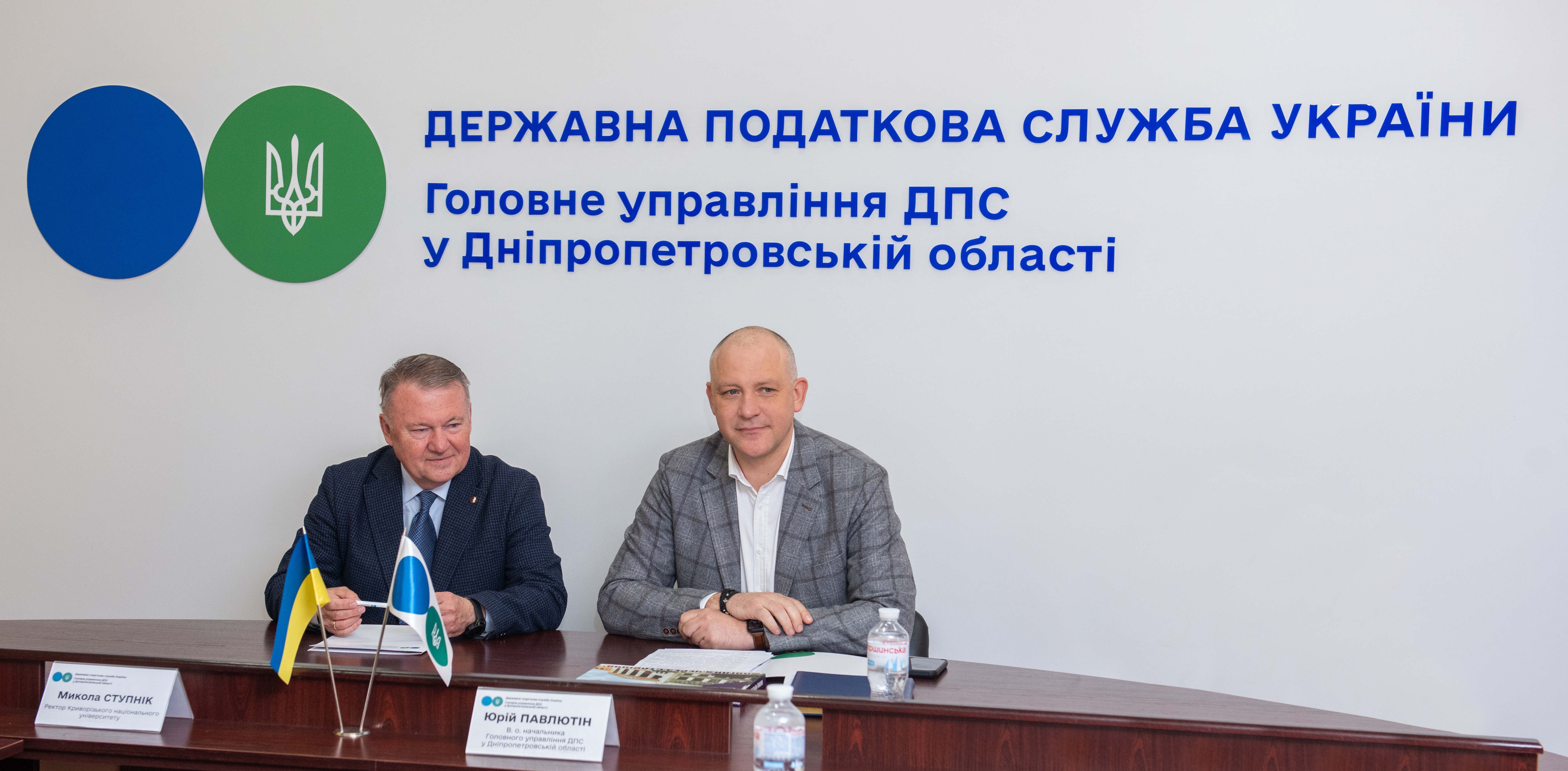 Податківці Дніпропетровщини розширюють співпрацю  з освітянською спільнотою регіону. Фото № 1/0