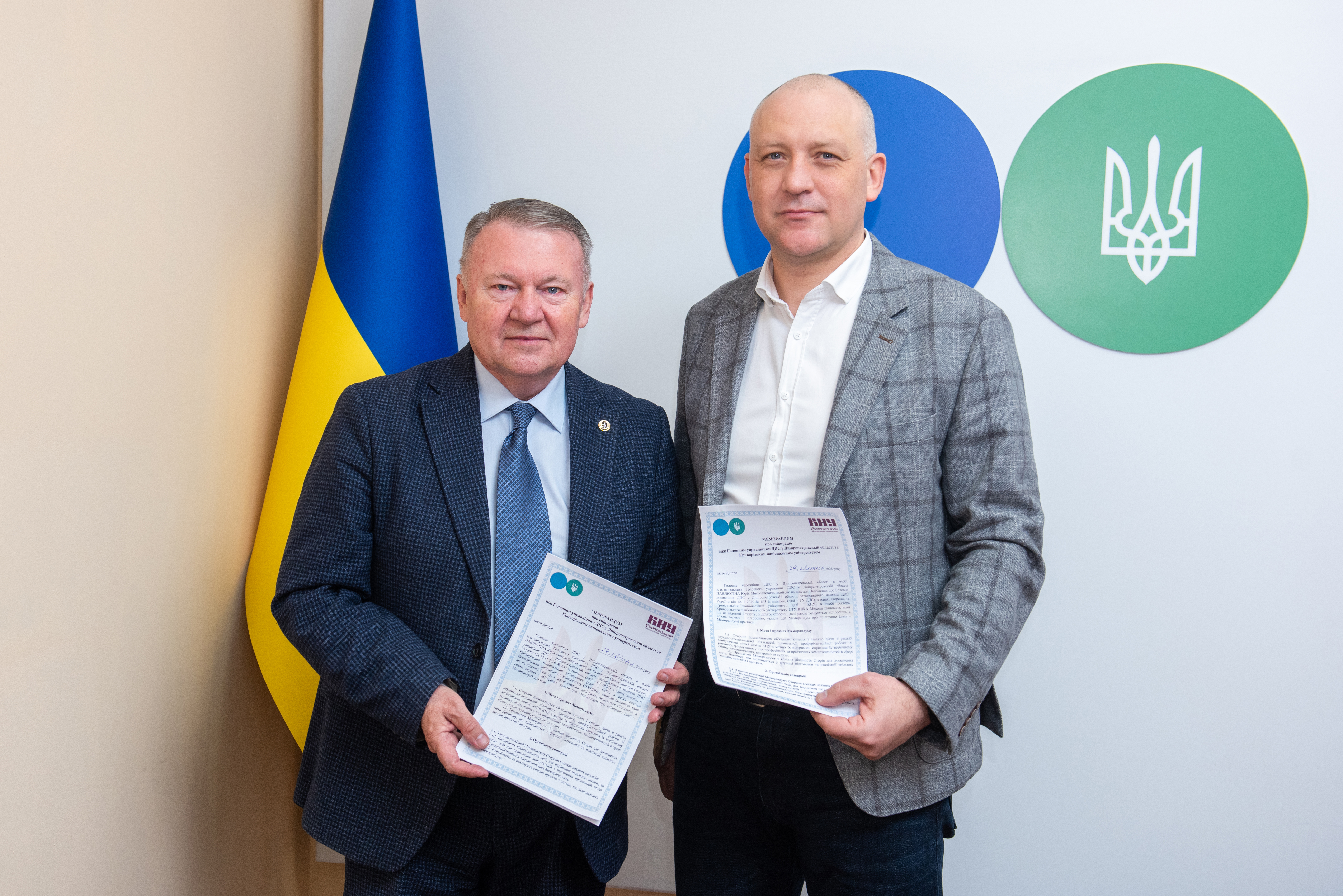 Податківці Дніпропетровщини розширюють співпрацю  з освітянською спільнотою регіону. Фото № 4/3