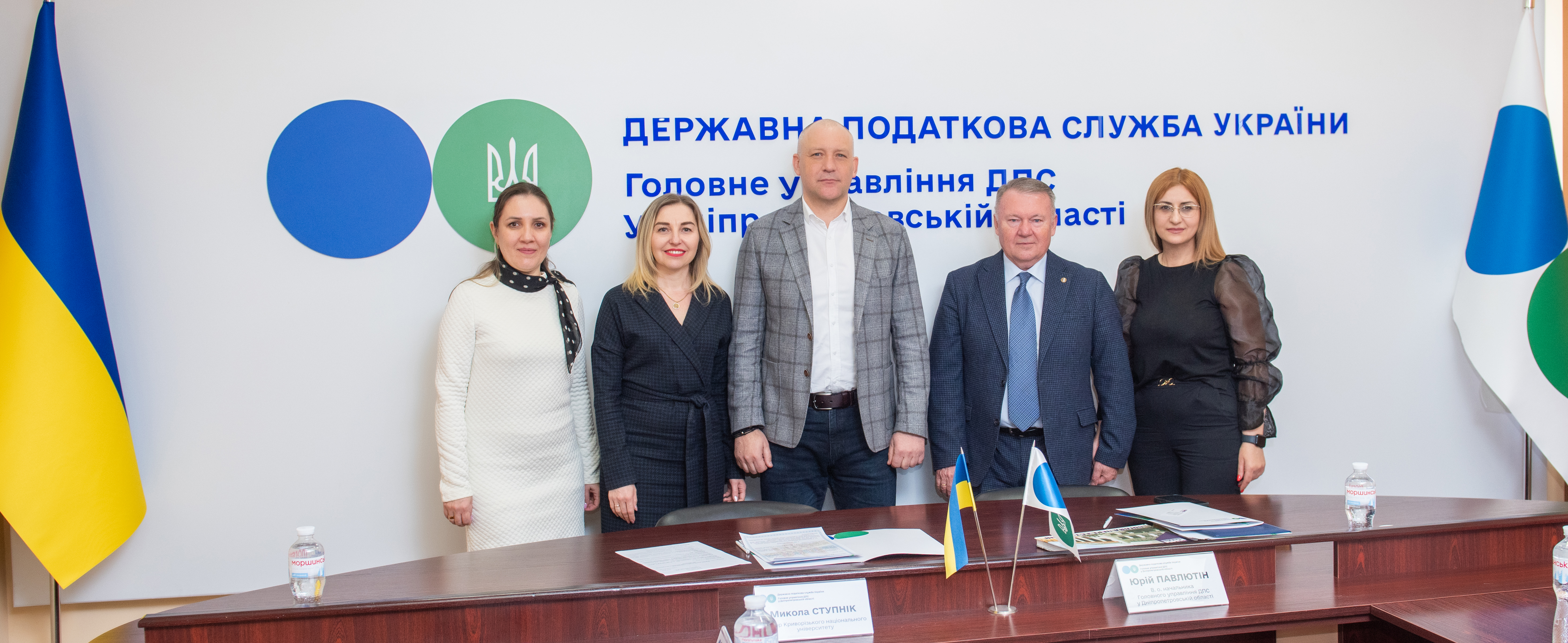 Податківці Дніпропетровщини розширюють співпрацю  з освітянською спільнотою регіону. Фото № 5/4