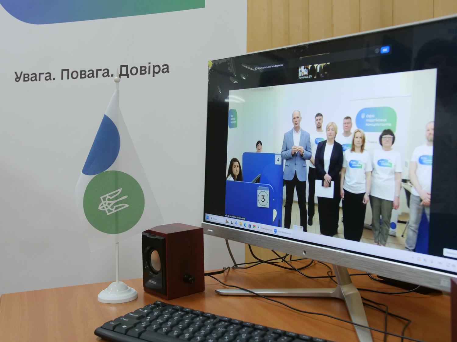 Новий формат взаємодії з платниками: на Криворіжжі відкрили онлайн-пункт Офісу податкових консультантів. Фото № 4/3
