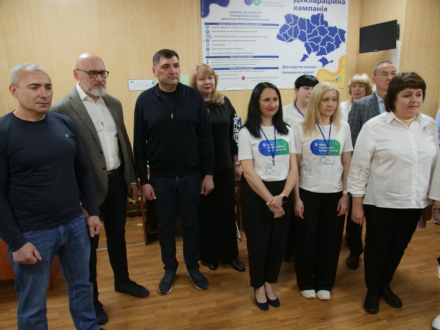 Новий формат взаємодії з платниками: на Криворіжжі відкрили онлайн-пункт Офісу податкових консультантів. Фото № 4/3