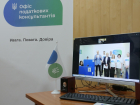 Новий формат взаємодії з платниками: на Криворіжжі відкрили онлайн-пункт Офісу податкових консультантів. Фото № 3/2
