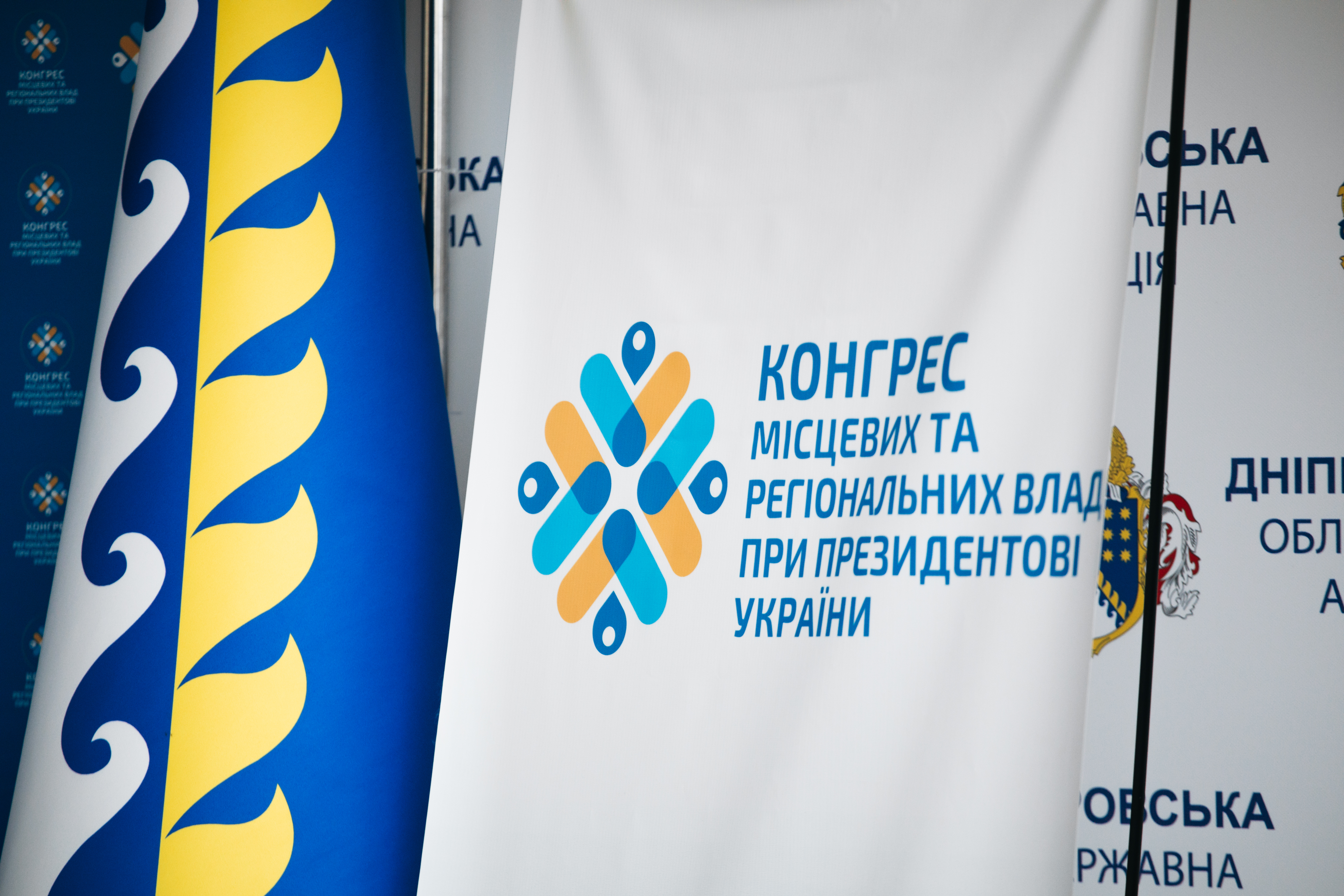 Конгрес місцевих і регіональних влад при Президентові України: стійкість громад залежить від наповнення місцевих бюджетів. Фото № 5/4
