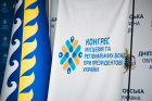 Конгрес місцевих і регіональних влад при Президентові України: стійкість громад залежить від наповнення місцевих бюджетів. Фото № 5/4