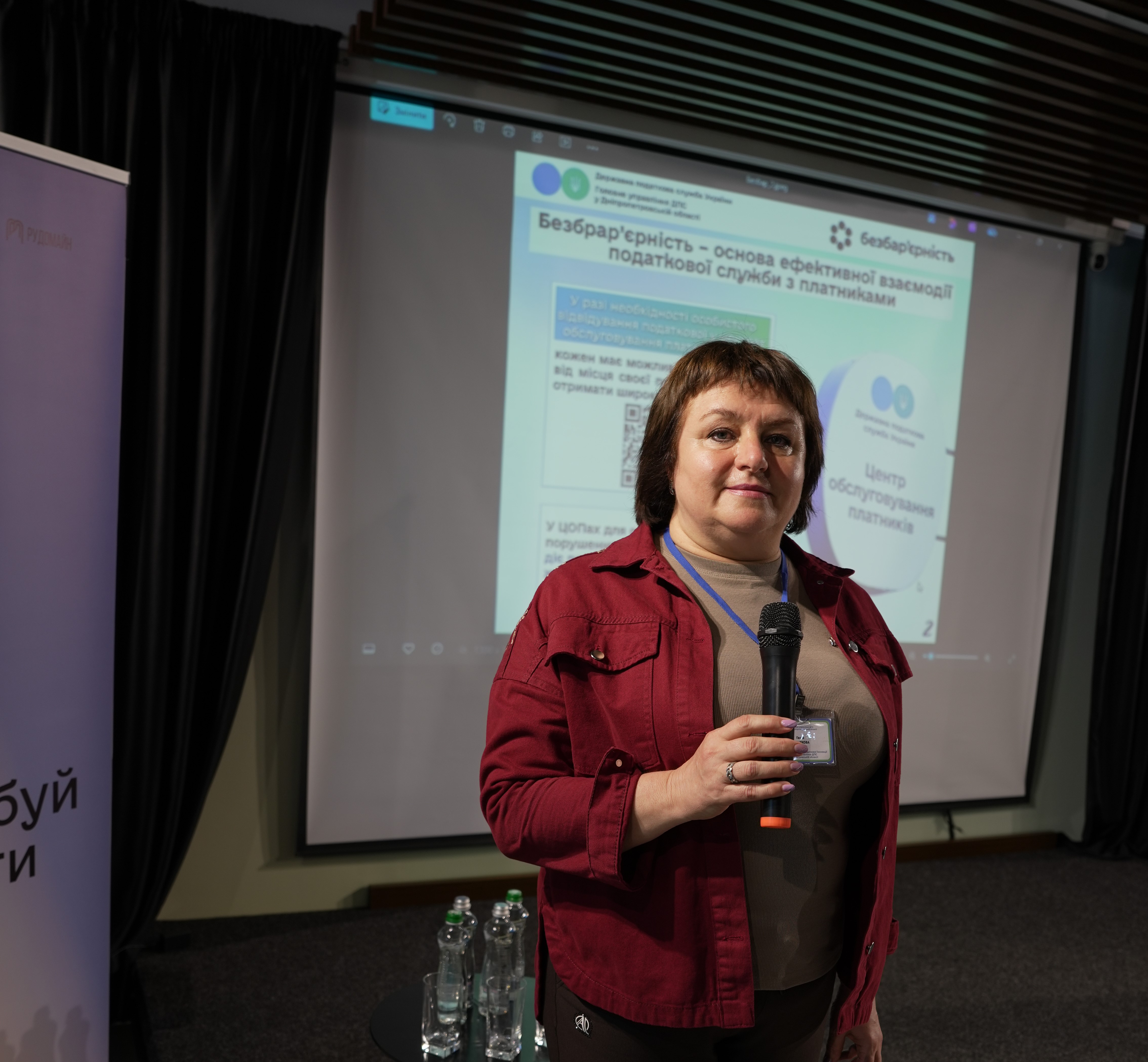 Криворізькі податківці провели зустріч з бізнесом щодо розвитку сучасного сервісного підходу в податковій службі. Фото № 2/1