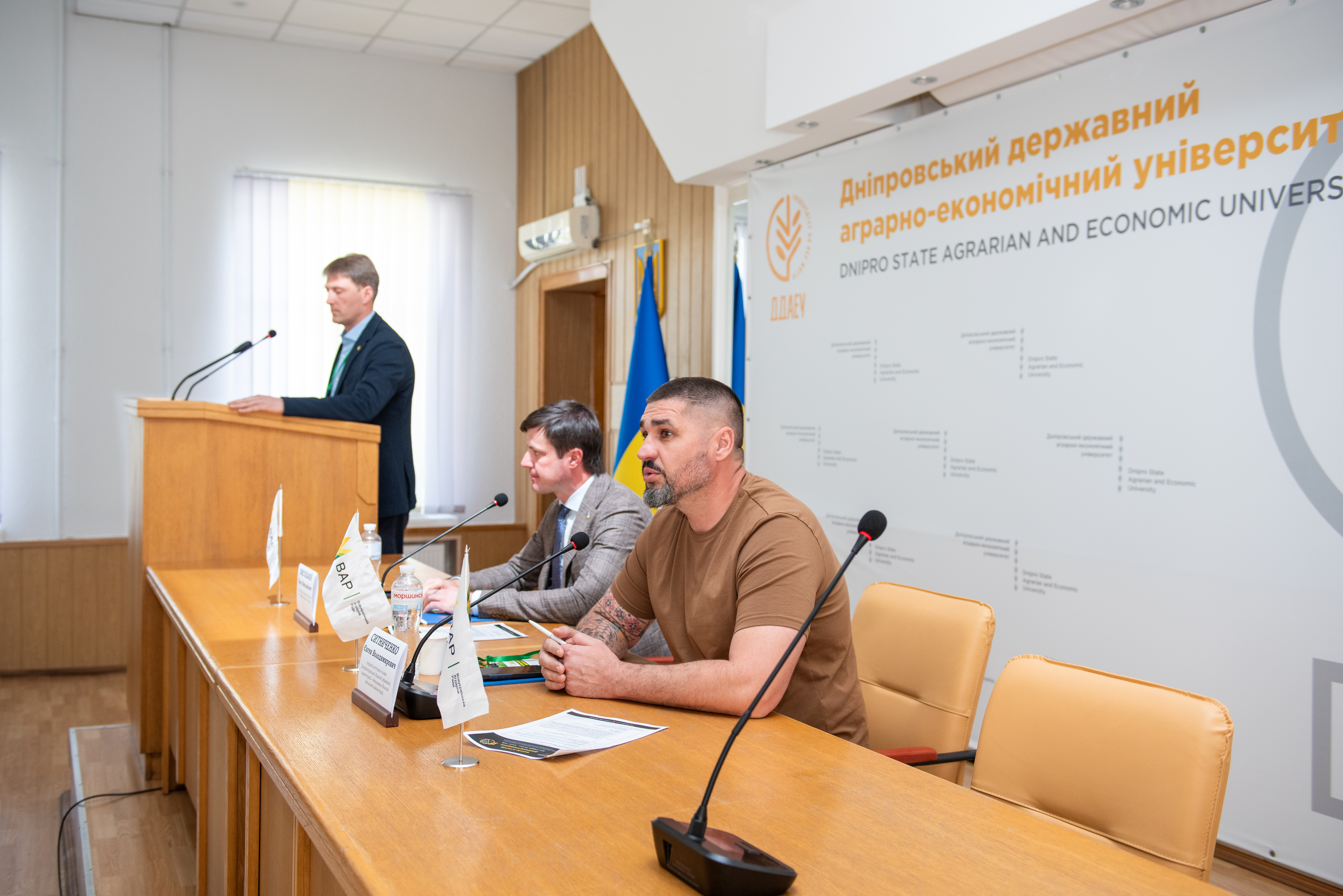 Податкова служба Дніпропетровщини долучилася до обговорення актуальних питань розвитку аграрного сектору. Фото № 2/1