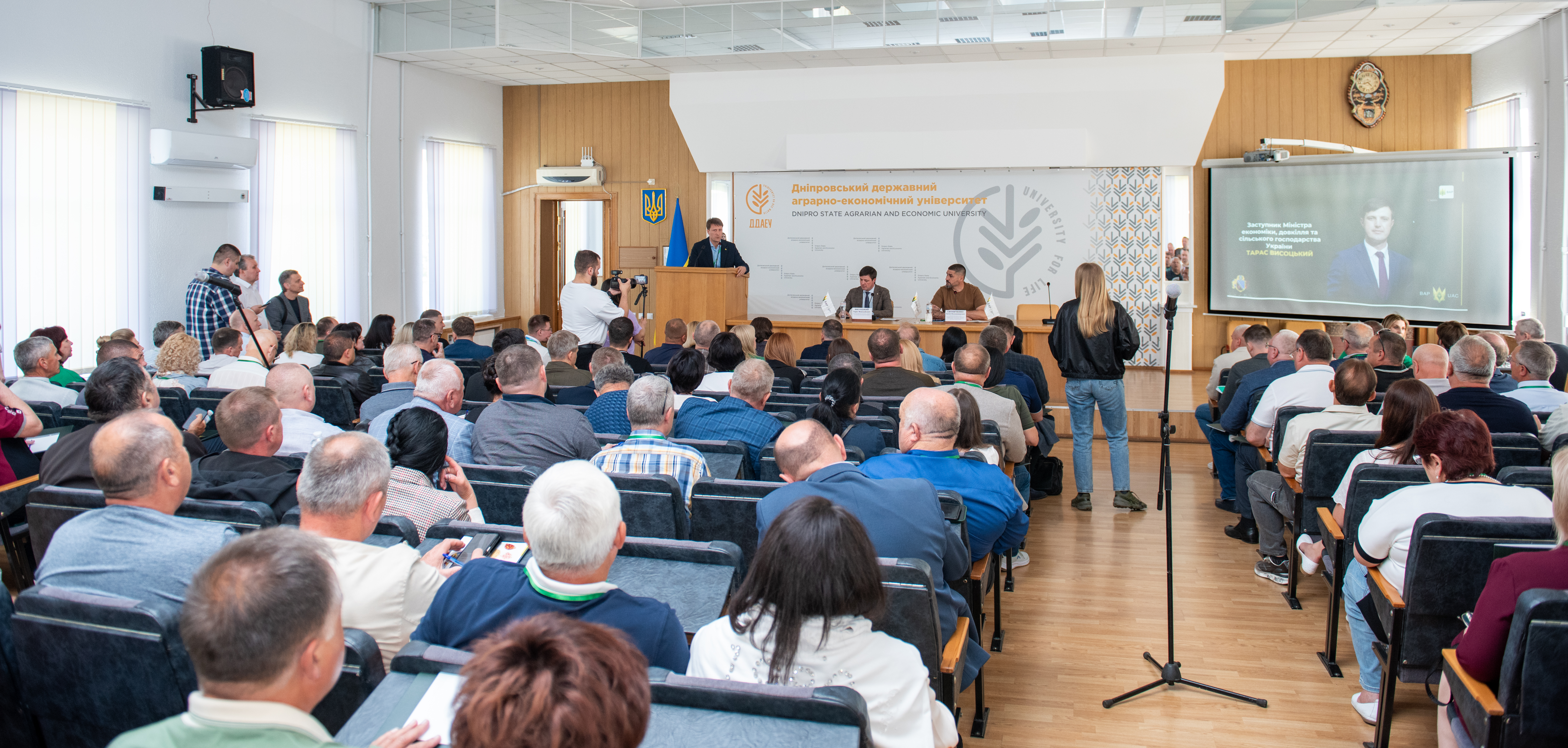 Податкова служба Дніпропетровщини долучилася до обговорення актуальних питань розвитку аграрного сектору. Фото № 6/5