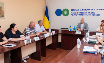 Податкова служба Дніпропетровщини та територіальні громади об’єднують зусилля для підвищення ефективності адміністрування туристичного збору