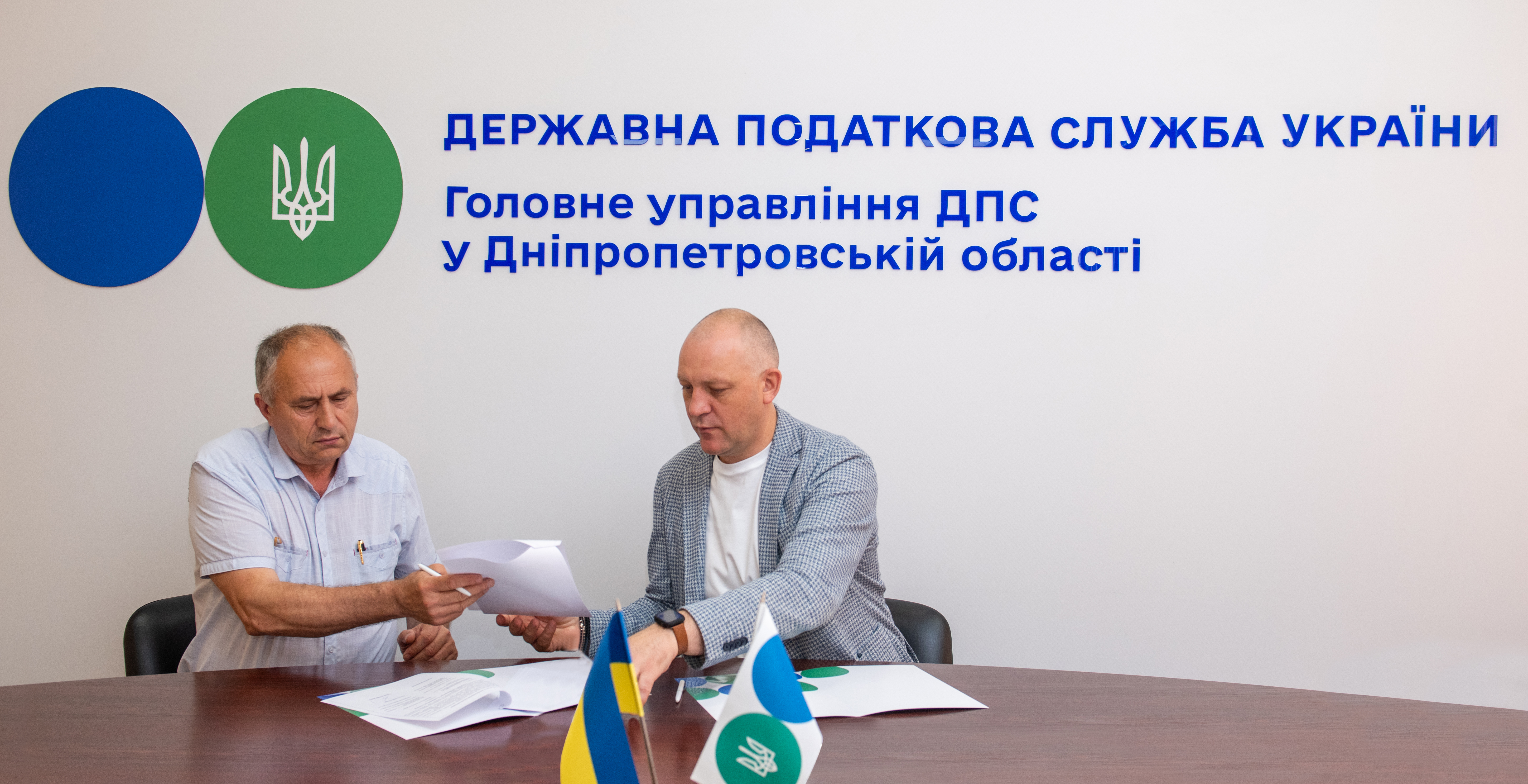 Податкова служба Дніпропетровщини та територіальні громади об’єднують зусилля для підвищення ефективності адміністрування туристичного збору. Фото № 3/2