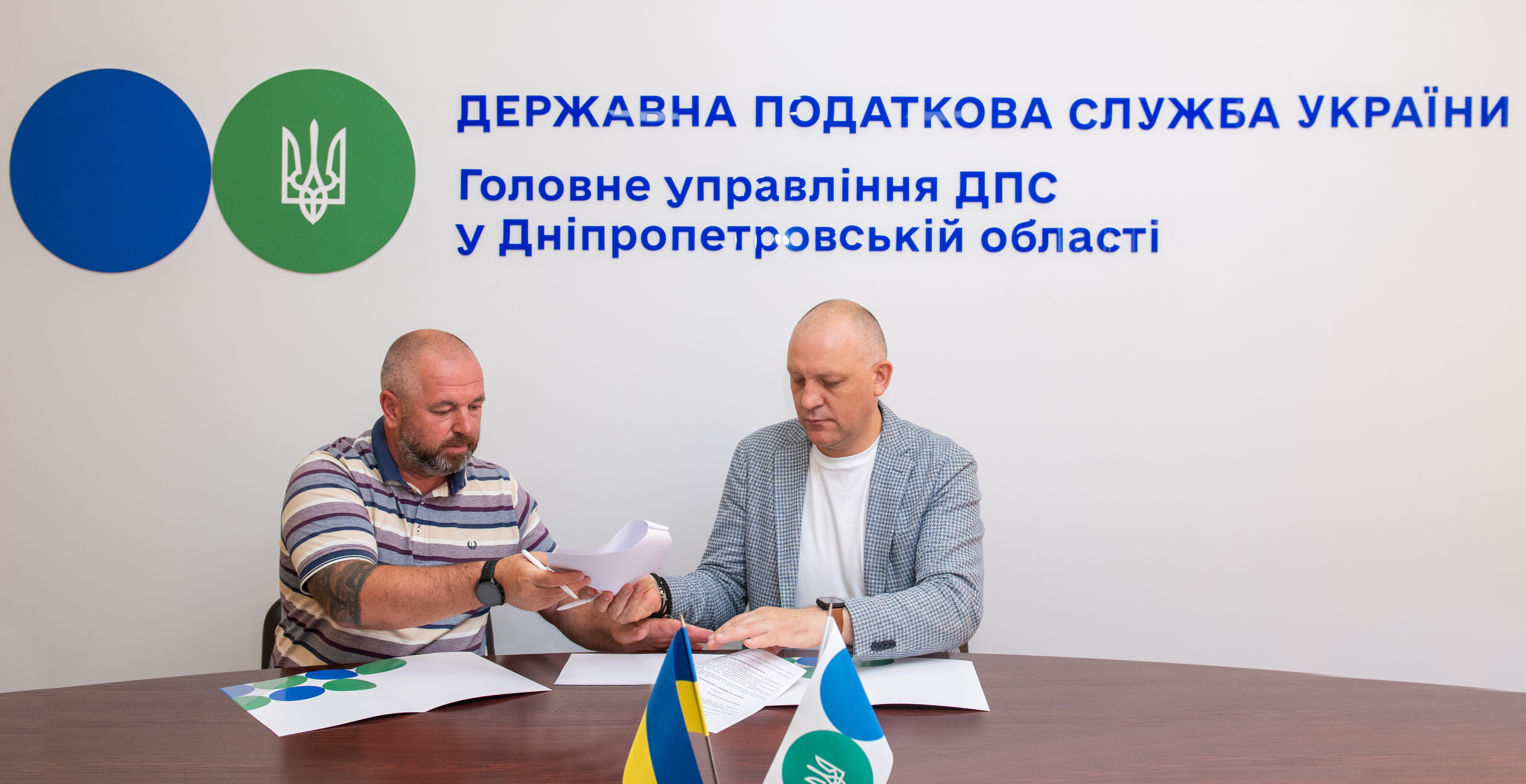 Податкова служба Дніпропетровщини та територіальні громади об’єднують зусилля для підвищення ефективності адміністрування туристичного збору. Фото № 4/3