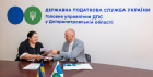 Податкова служба Дніпропетровщини та територіальні громади об’єднують зусилля для підвищення ефективності адміністрування туристичного збору. Фото № 2/1