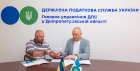 Податкова служба Дніпропетровщини та територіальні громади об’єднують зусилля для підвищення ефективності адміністрування туристичного збору. Фото № 4/3