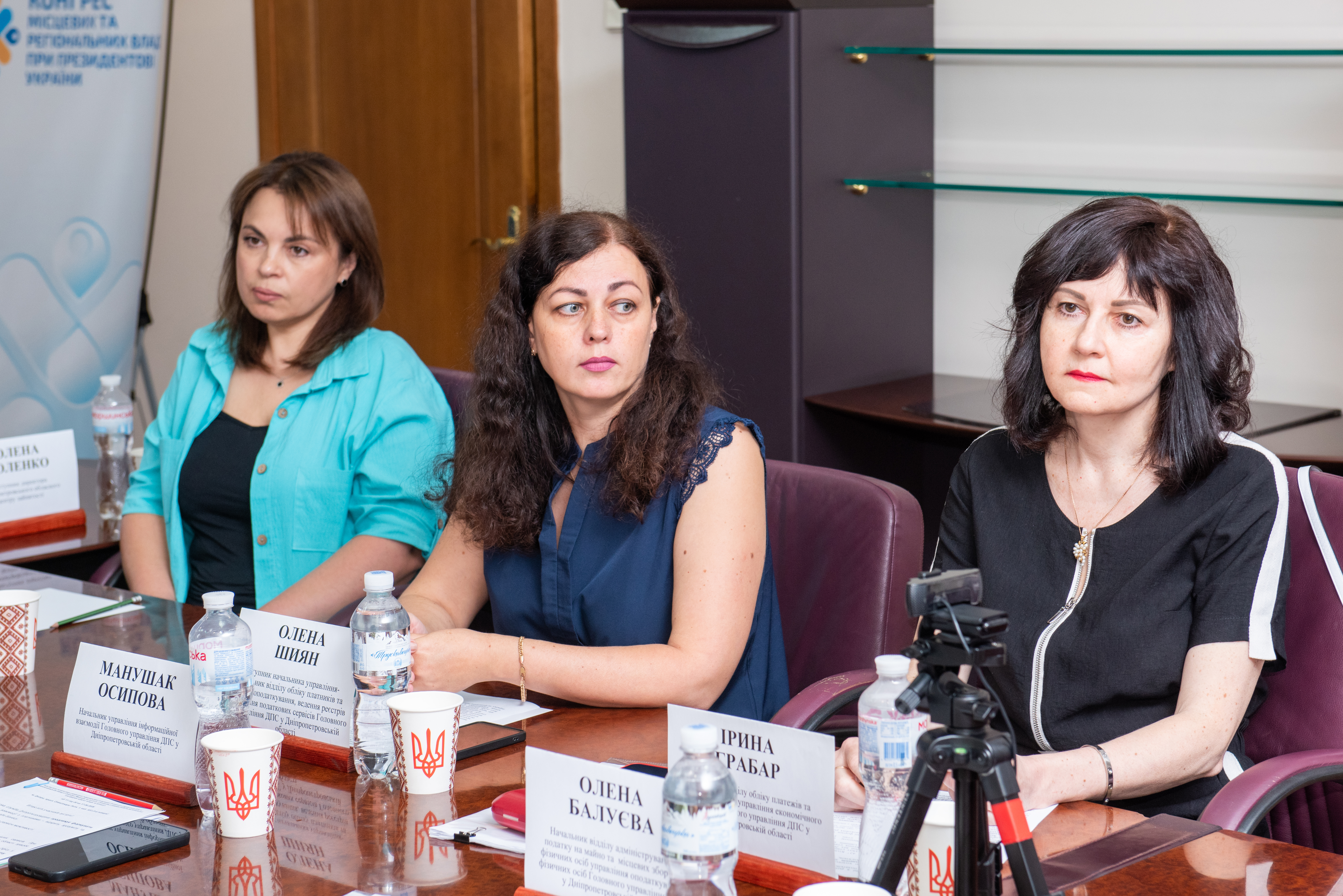На одній платформі для спільних рішень: податківці Дніпропетровщини долучилися до «Діалогу влади та бізнесу». Фото № 4/3
