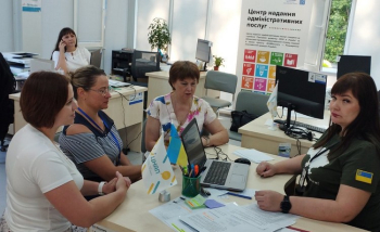 Про надання адміністративних послуг мобільним ЦОП у ЦНАП Жовтоводської міської ради