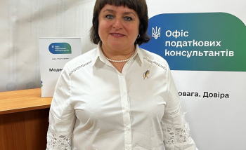Коментар: Онлайн – пункт Офіс податкових консультантів