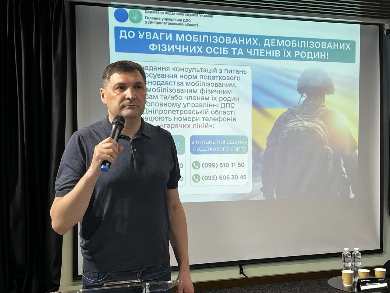Криворіжжя: у фокусі уваги податківців – роз’яснення податкового законодавства. Фото № 4/3