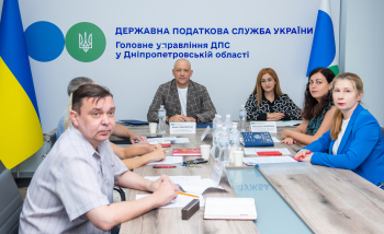 Від партнерства до результату: на Дніпропетровщині визначили пріоритети наповнення місцевих бюджетів