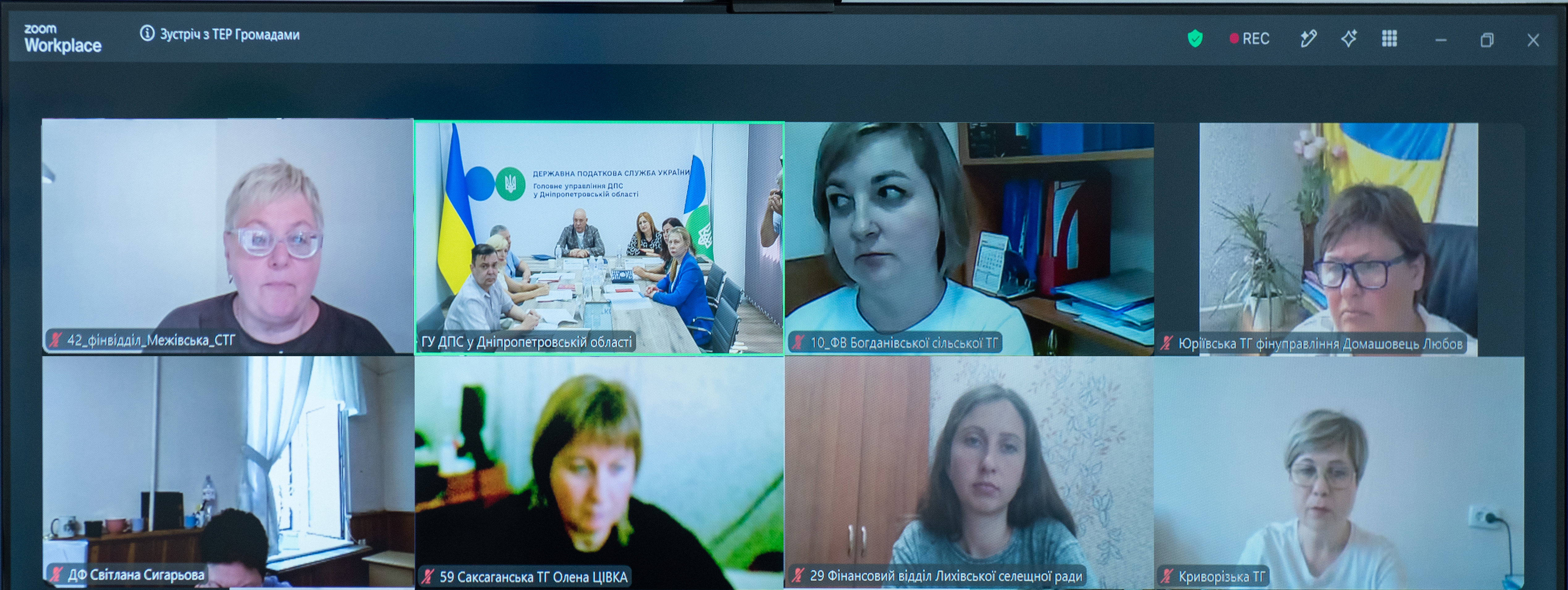 Від партнерства до результату: на Дніпропетровщині визначили пріоритети наповнення місцевих бюджетів. Фото № 4/3