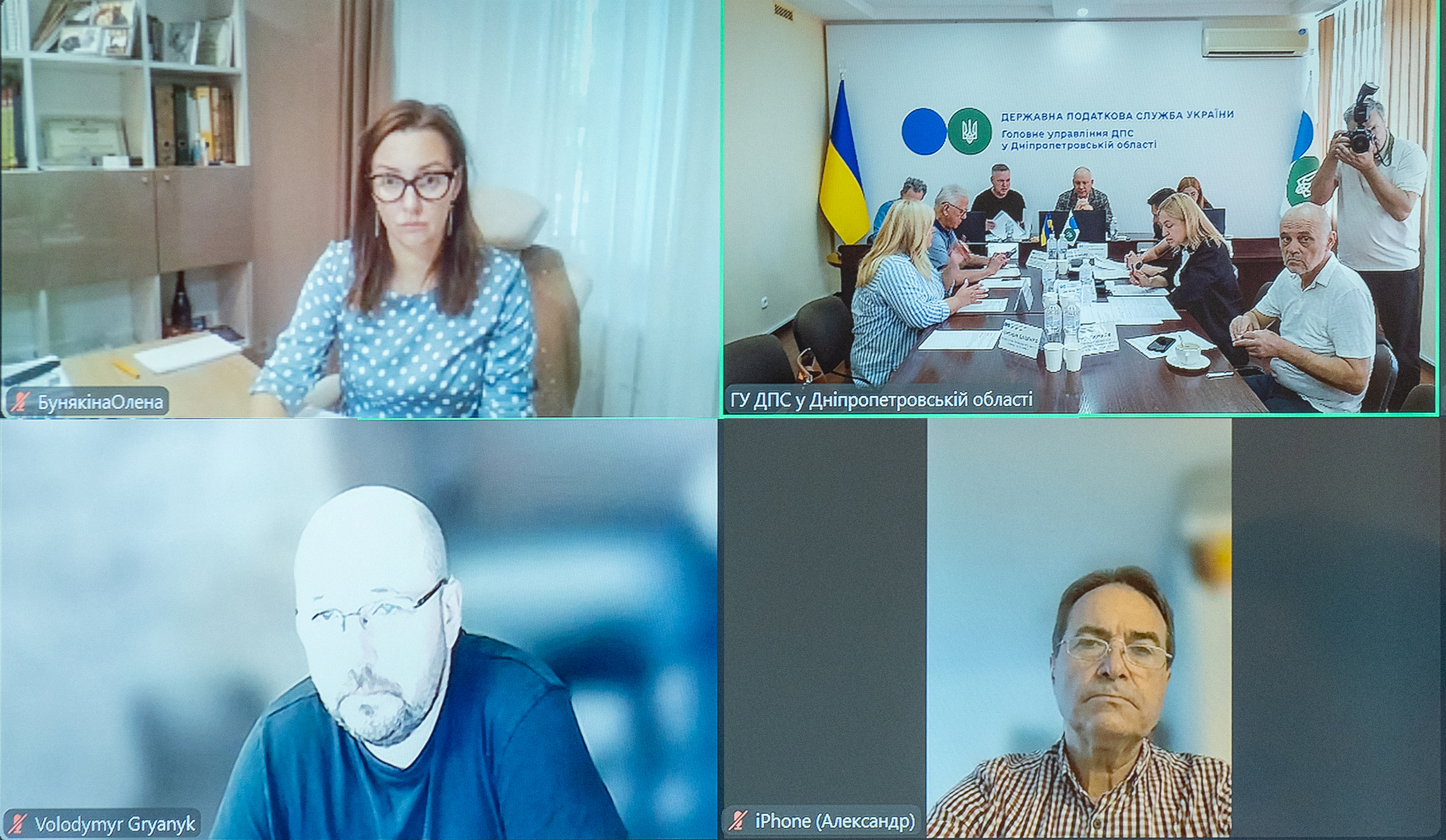 Дніпропетровщина: про новації податкового законодавства та особливості справляння податку на нерухоме майно під час засідання Громадської ради . Фото № 8/7