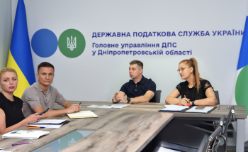 Сумлінна сплата податків - запорука фінансової стійкості держави:  на Дніпропетровщині обговорили питання протидії схемам штучного «дроблення бізнесу»