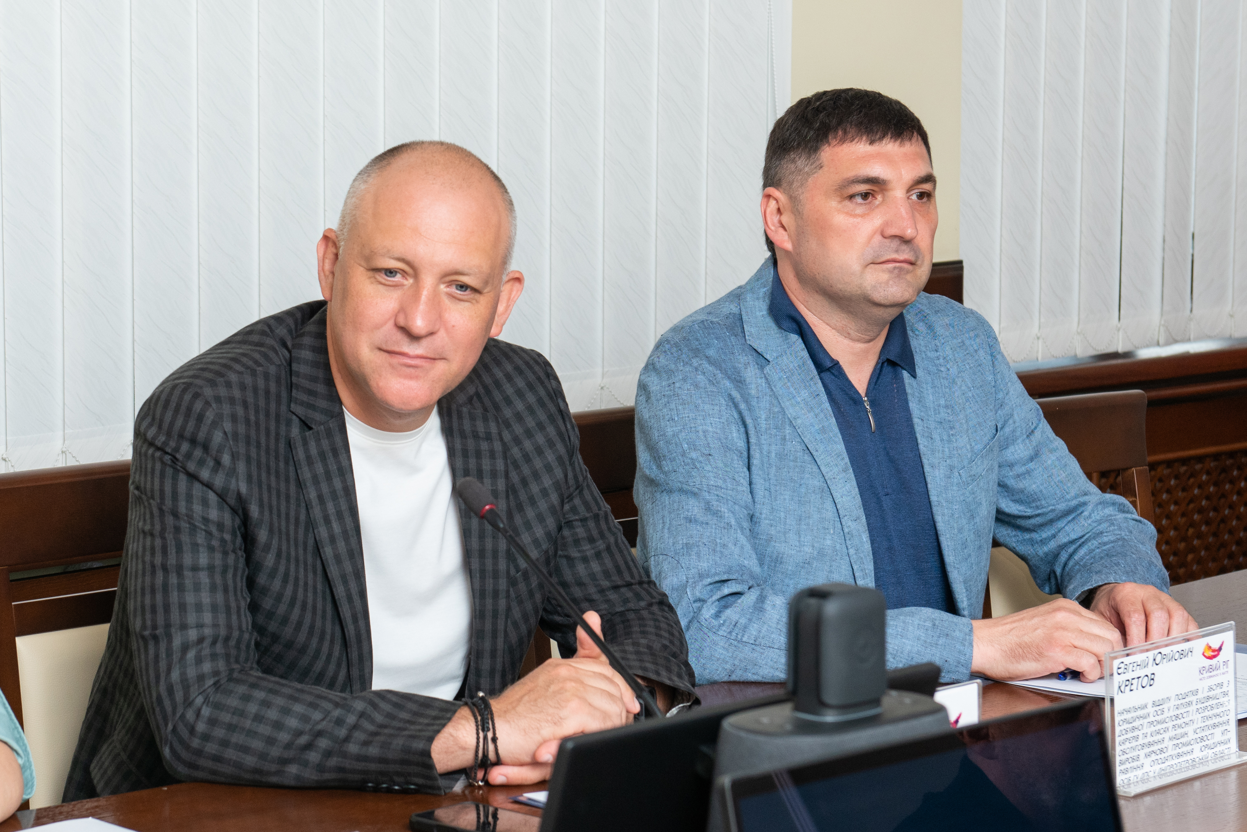 Відкритий діалог і партнерство: очільник податкової служби Дніпропетровщини здійснив робочий візит до Кривого Рогу. Фото № 2/1