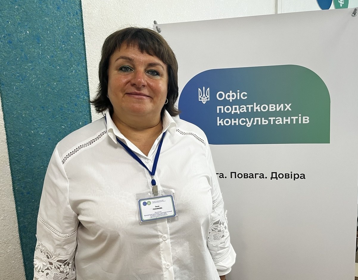 Пресконференція щодо відкриття Офісу податкових консультантів у місті Кривий Ріг з представниками газети «Весь Кривий Ріг». Фото № 1/0
